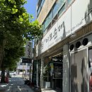 도담순대국 - 성동구 성수일로4길 46 | [대구] 두류역 이월드 인근 막창순대 순대국 맛집 ‘도담이모순대’ 후기