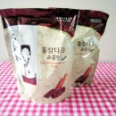 홍상포장