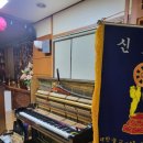 영진피아노
