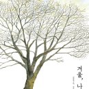 [겨울 특강] 크리스마스 리스 만들기 이미지