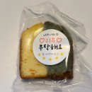 에프45(F45)상암 | 글루텐프리 100% 쌀디저트 쌀쿠키 쌀휘낭시에 맛집 에이크 택배 배송 후기