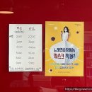 야우리노래연습장 이미지