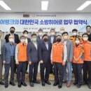 타이어뱅크 이미지