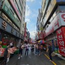 새동인당 약국 이미지