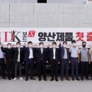 ㈜디케이보드 이미지