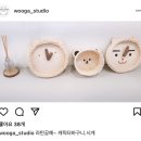 우가네작업실 | [체험] 우가네 작업실 : 제주 라탄 공예 키즈 원데이 클래스 후기
