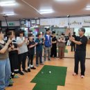 골프 입문 교실 이미지