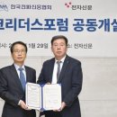 주식회사 브레인테크 이미지