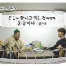 수연헬스