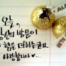 금메달다방