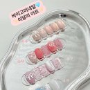 바이고미 네일