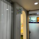 피랑 | 수원 인계동 카페 히랑피랑 갸또 맛집 내돈내산 솔직후기