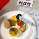 마제스타투어 | 미샤일러 1기 발대식 후기입니다-! (feat. 쭈구리의 강남투어,,☆)