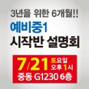 중동1230-1 이미지