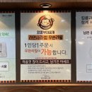킹콩부대찌개(경희대점) | 용인 부대찌개 맛집 킹콩부대찌개 용인주북리점 (포장 메뉴)