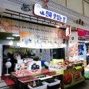 진짜맛있는찬 이미지