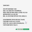 회원권다움 이미지