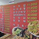 대영반점 - 진주시 모덕로 142 | 대영반점