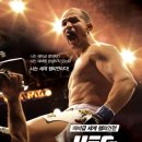 UFC 12월 수퍼액션 방송 일정 이미지