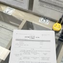 관악세무서 | 신규 사업자 일반과세자 신청 실수 정정, 세무서에서 내용 착오 인정받은 후기 (2026) 🏢