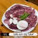 민호네 | 천안 맛집 소고기 맛집 민호네 본점 솔직 후기! 정육점 고기 직접 구워 먹는 곳