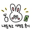 갯촌칼국시 이미지