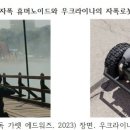 [문화여행] 제주 나 혼자 간다 이미지