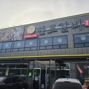 세븐일레븐 의정부척병원점 | [양주] 양주 맛집 만포갈비 양주본점 방문 솔직 후기