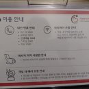 아이굿