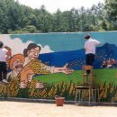 화동중학교 이미지