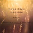 깔끔맨 티스토리