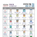 행당대림리빙프라자 이미지