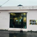 파머스하우스 이미지