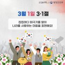 동부1로(당진대로1-105) 네이버블로그