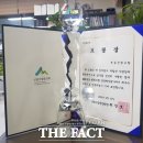 정읍산림조합임산물유통센터