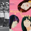 플라잉타이거픽처스 오마이뉴스