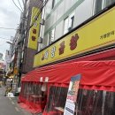 [방이동 야채곱창] 줄서서 먹는 돼지곱창집 태양곱창 내돈내산 솔직후기