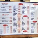 왓따조개포차 이미지