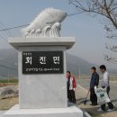 회진면사무소 이미지