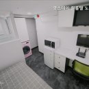 굿스테이고시원