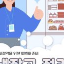 부자네 집밥 이미지