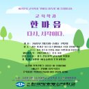 포시즌호스텔 이미지