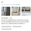 서천마을 휴먼시아2단지 | 용인입주청소 서천마을 휴먼시아 2단지 입주청소 다녀왔습니다