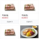 용문족발보쌈 네이버블로그