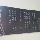 선린공동체협동조합