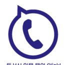아카데미라운지운정2독서실 이미지