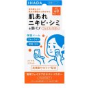 자생당약국 | 296.IHADA(이하다) 약용 페이스 프로텍트 파우더