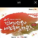 동화나라로 풍덩 이미지