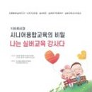 아리따움양산남부점