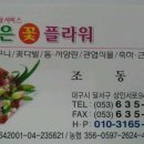수장례토탈서비스